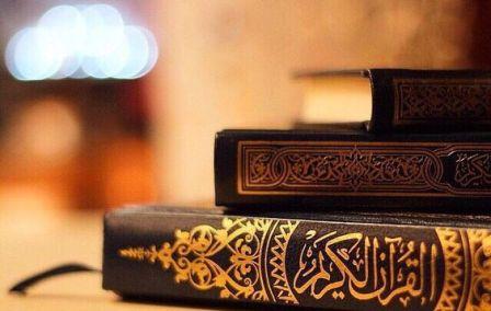 Sejarah Al-Qur'an Untuk Pengetahuan Anda1
